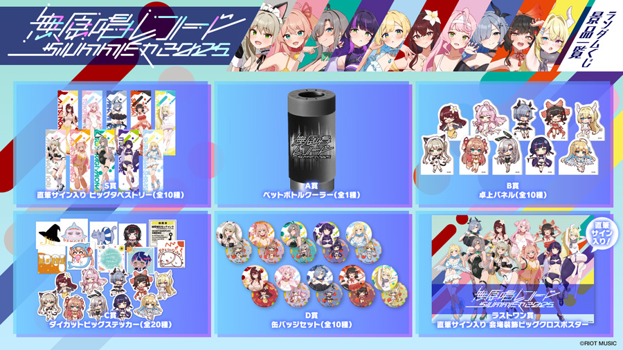帯付洋楽レコード24種 Yahoo!オークション -「ロックエイジ帯付」(ロック、ポップス