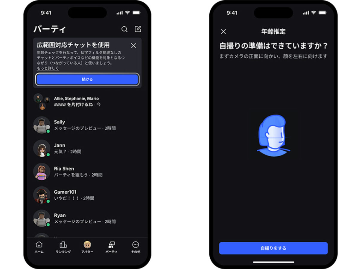 roblox-advancingsafety_kv-