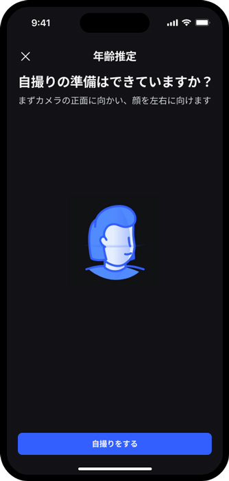 ロブロックス、安全性向上に向けた取り組みを強化 信頼できるつながり