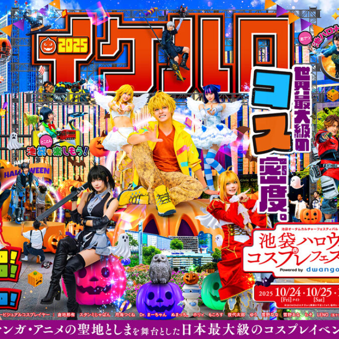 ★ハロウィンリース／他／計⑤点★2025★ ハロウィンリース206 ハロウィンリース飾り 小24-5 リース