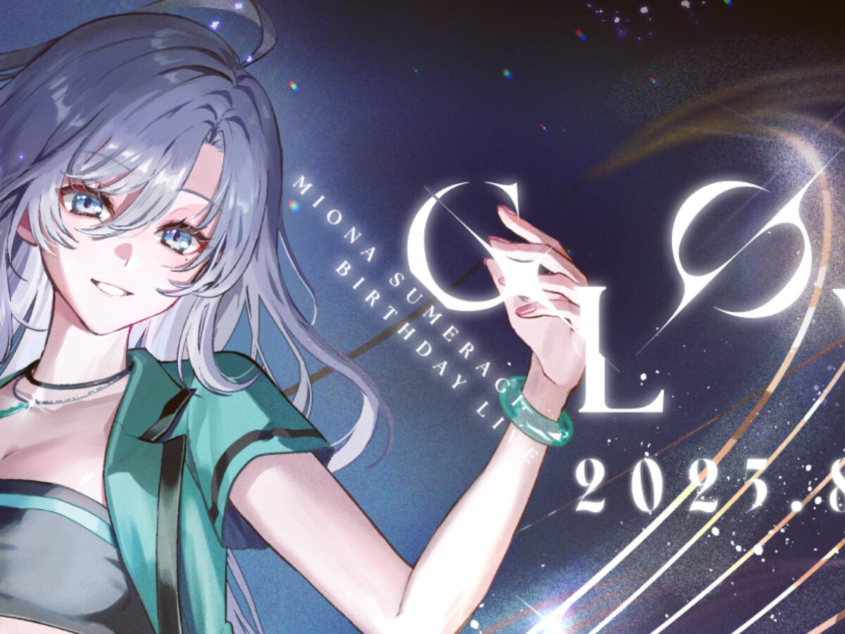 I've SUMMER GROOVE 2025 ハイレゾ SONOCA MOMO I've SUMMER GROOVE