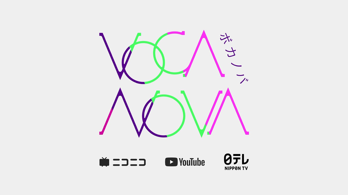 YouTube・日本テレビ・ドワンゴが協力！ボカロ界の次世代スターを世界に発信する新プログラム「VocaNova Presented by The VOCALOID Collection」がYouTube Music Weekendで実施決定