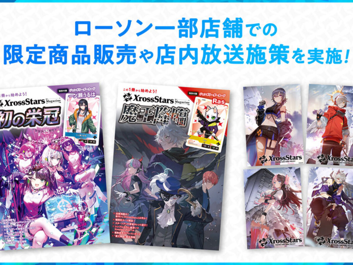 xross-stars-magazine_kv-