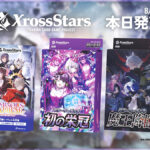 Crazy Raccoon、ぶいすぽっ！、Neo-Porteから24名が登場するトレーディングカードゲーム『Xross Stars』が本日発売！