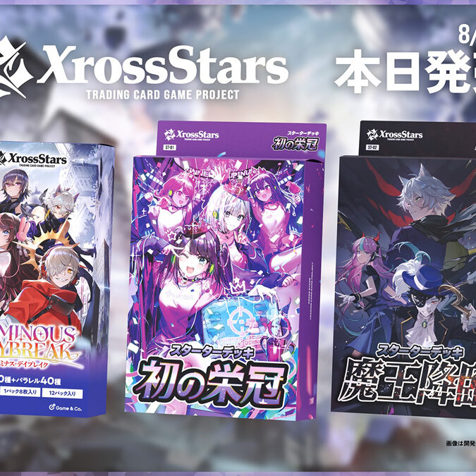 XrossStars クロスタTCG 花芽すみれLRP1枚 ぶいすぽっ