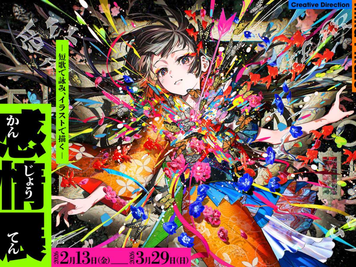 mitukiさま専用（原画）懐かしい彩りの時間 ほか　11点おまとめ kanjyoten_kv-1200x900.jpg