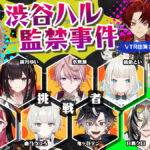 VTuberグループNeo-Porte、公式レギュラー番組「限界ギリギリ！Neo-Porte」をニコニコチャンネルで始動！