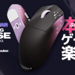 ぶいすぽっ！が「VSPO! GEAR ゲーミングマウス」を9月27日に発売！東京ゲームショウ2025「GALLERIA」出展ブースにて実機展示