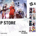 『Xross Stars』POP-UP STOREが大丸東京店に期間限定でオープン！