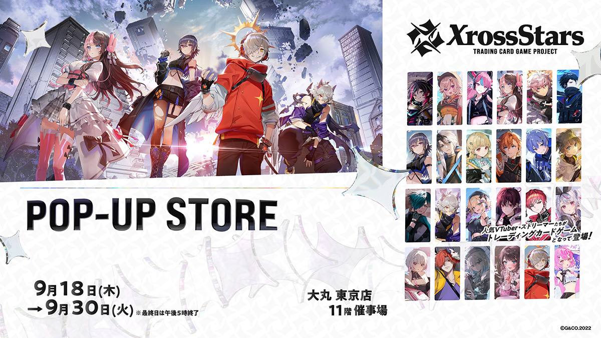 『Xross Stars』POP-UP STOREが大丸東京店に期間限定でオープン！