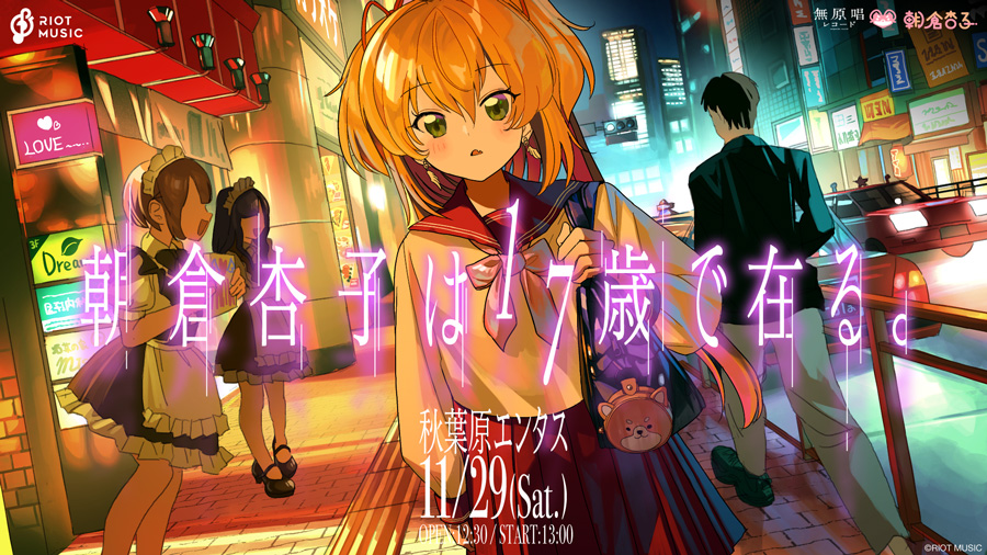 lycee 小倉朝日 上位賞 lycee 小倉朝日 上位賞 部員紹介 1年生編①] 1.落合湊玖(FC