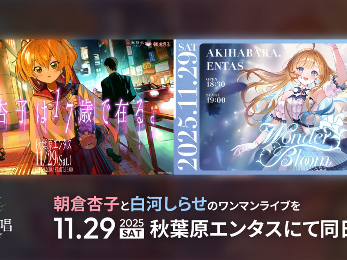 lycee 小倉朝日 上位賞 lycee 小倉朝日 上位賞 部員紹介 1年生編①] 1.落合湊玖(FC