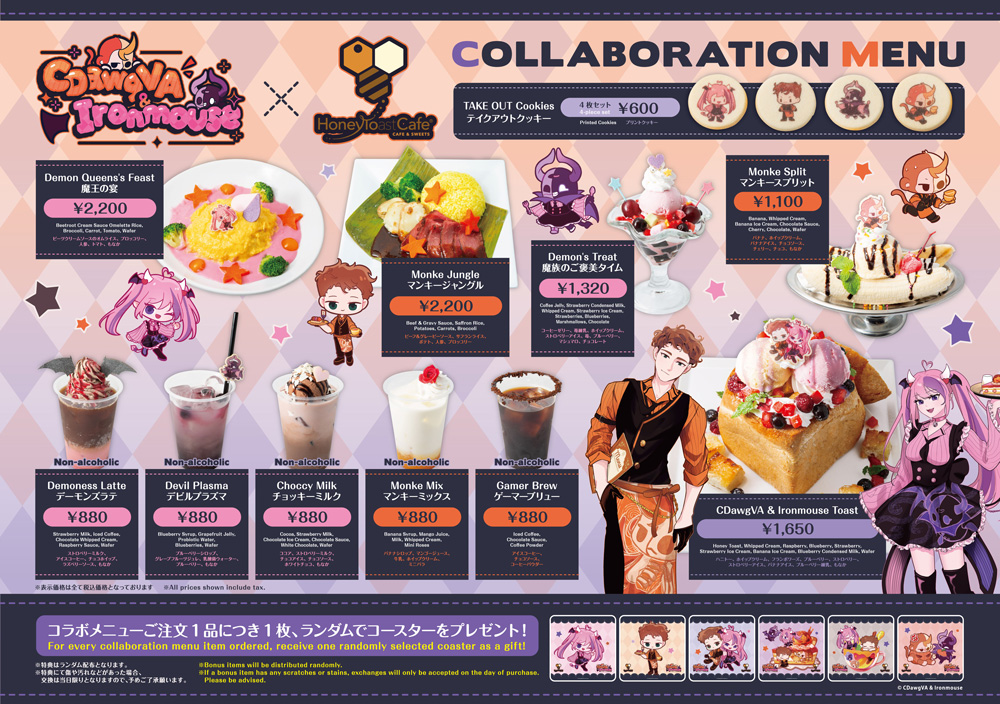 海外人気クリエイター・CDawgVA × VTuber・Ironmouseによるコラボ