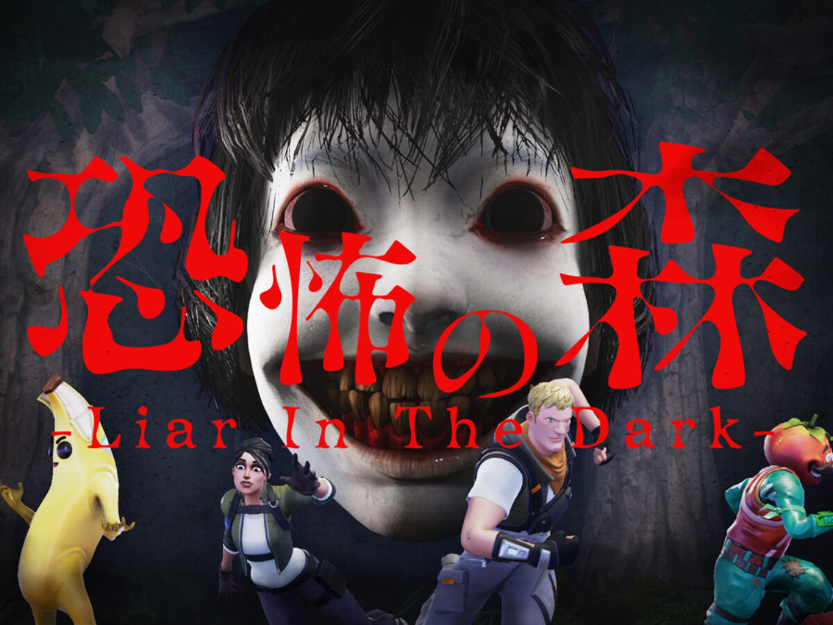 deathforest-liarinthedark_kv-