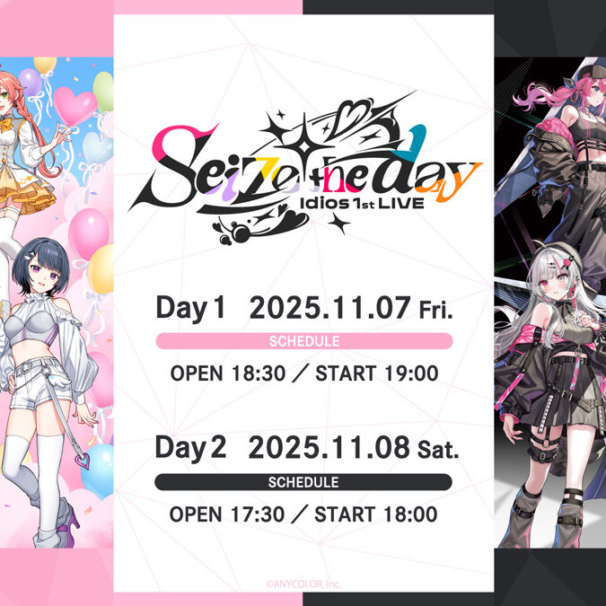 にじさんじ】Idios初のリアルライブ「Seize the day」がニコニコで全