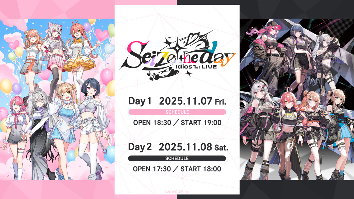 【にじさんじ】Idios初のリアルライブ「Seize the day」がニコニコで全世界独占生配信！