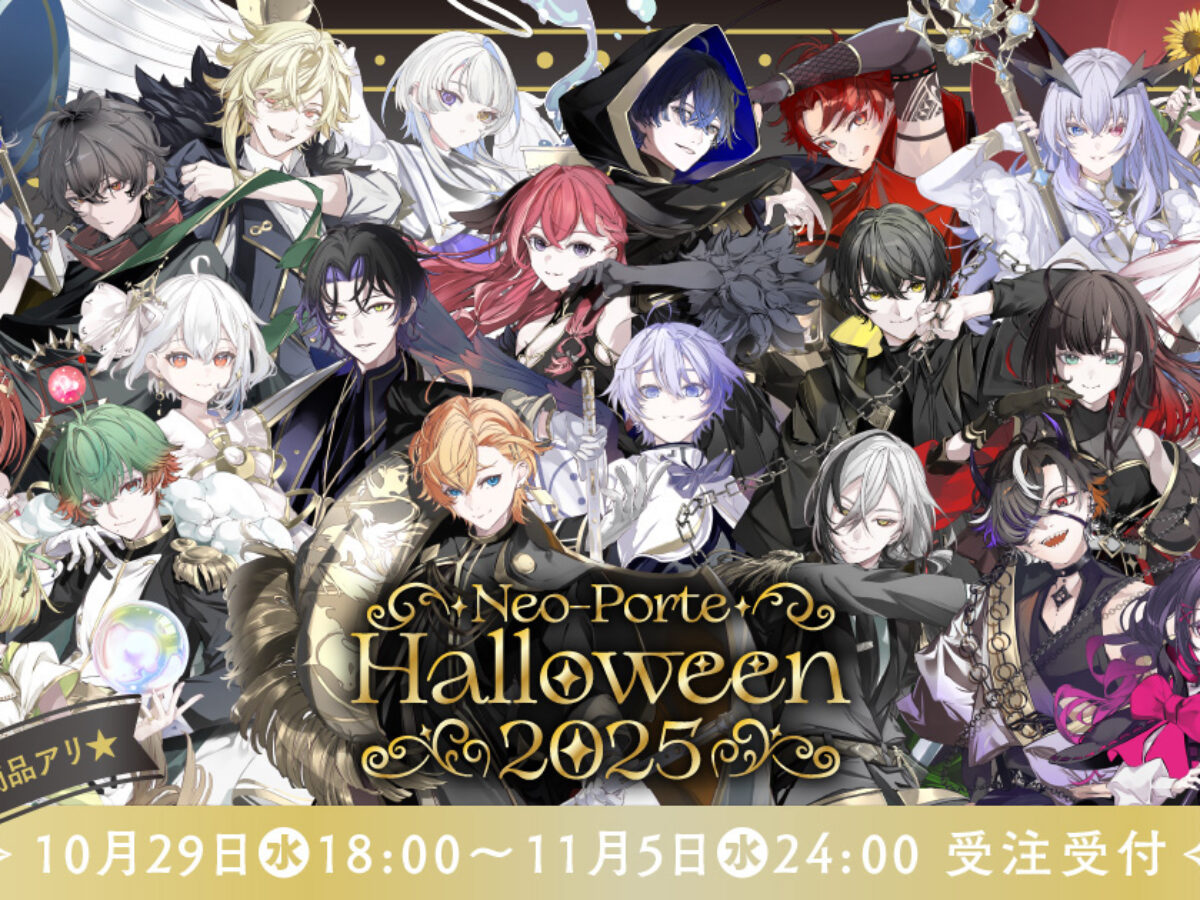 VTuberプロダクションNeo-Porte、ハロウィンをテーマにしたグッズが