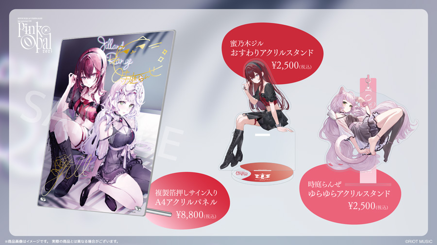 In the PINK *再録 LiLYPSE5周年記念『LiLYPSE RECORDS 2022-2025』 - Z-aN