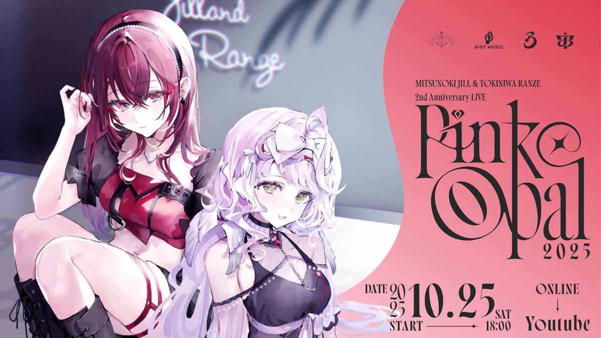 無原唱レコード「蜜乃木ジル」「時庭らんぜ」の2周年ライブ『Pink Opal』がYouTubeで無料配信！記念グッズを数量限定で発売