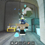 【99 Nights in the Forest（99日生き残る）】ダイヤモンドの入手方法