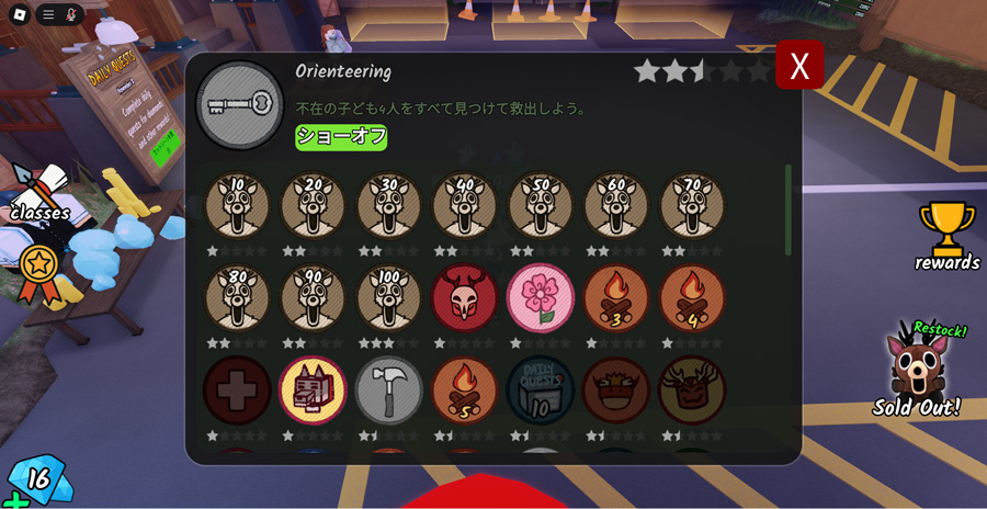 「99 Nights in the Forest（99日生き残る）」バッジ一覧