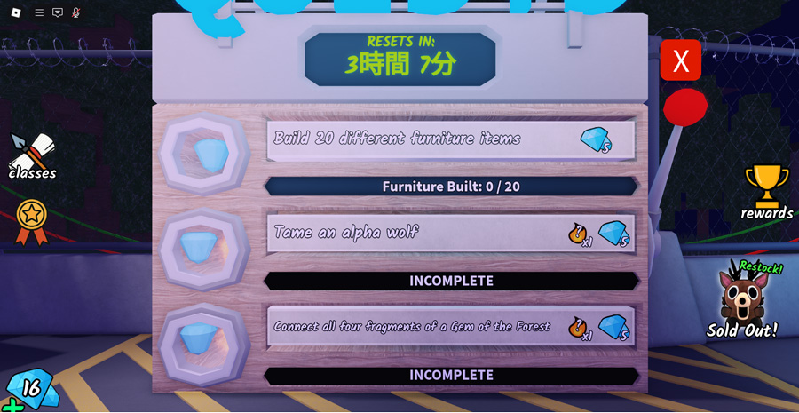 「99 Nights in the Forest」デイリークエスト