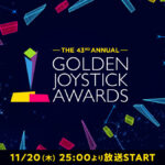 国際的ゲームアワード「Golden Joystick Awards 2025」、11月20日にニコ生で日本語字幕付き生放送が決定！『SILENT HILL f』『デススト2』など国内作品もノミネート