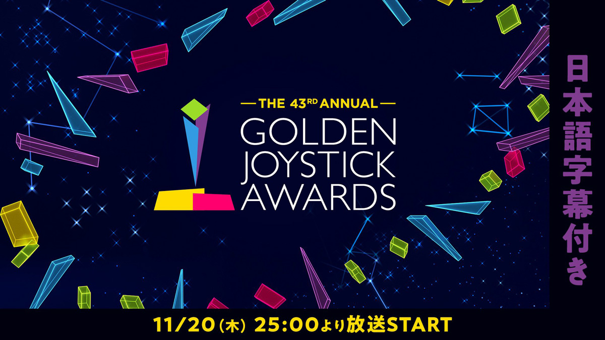 国際的ゲームアワード「Golden Joystick Awards 2025」、11月20日にニコ生で日本語字幕付き生放送が決定！『SILENT HILL f』『デススト2』など国内作品もノミネート