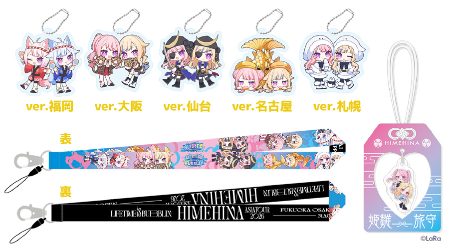 『FC JOJICLUB+』国内全通パック【Sエリア】