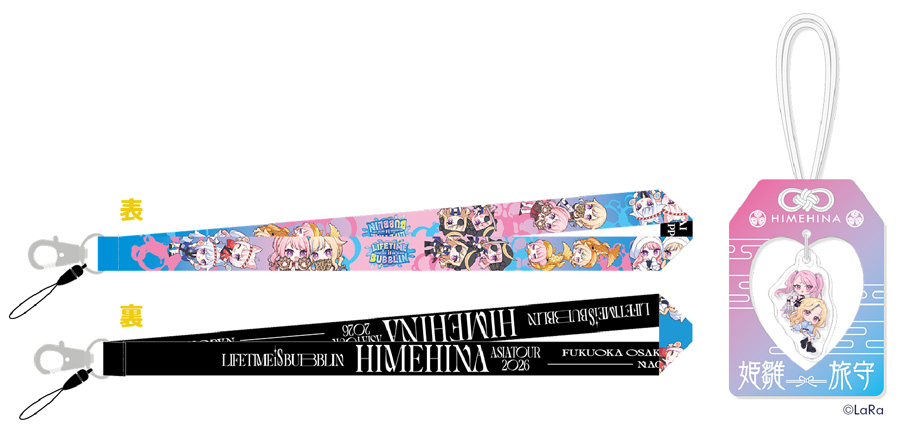 『FC JOJICLUB+』国内全通パック【一般 スタンディング】