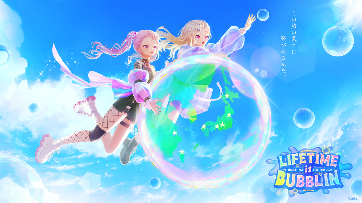 HIMEHINA ASIA Tour 2026『LIFETIME is BUBBLIN』が開催！HIME&HINA 1st Full Album『ふたり紡ぎうた』も予約受付中