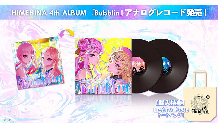HIMEHINA Official Trading Card Vol.1『Bubblin × Bubblin』を発売