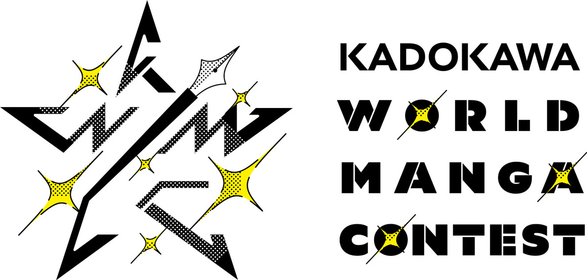 世界中どこからでも応募可！KADOKAWAが“漫画家になる夢”を現実にする国際漫画賞「KADOKAWA WORLD MANGA CONTEST」開催決定