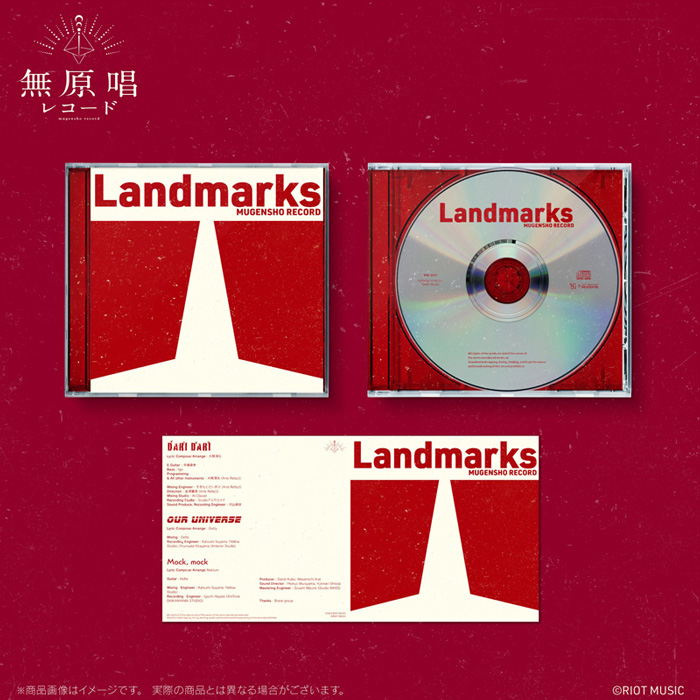 RIOT MUSIC、無原唱レコード Prologue EP『Landmarks』を発売