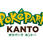 ポケモン初の屋外常設施設『ポケパーク カントー』が2026年2月5日にオープン！