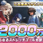 「スーパーリアル麻雀 Venus Returns」、クラウドファンディングで2000万円達成！初代ヒロイン「ショウ子」のPV公開