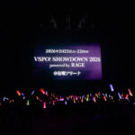 esportsイベント『VSPO! SHOWDOWN 2026 powered by RAGE』が2026年3月21日・22日に有明アリーナで開催！