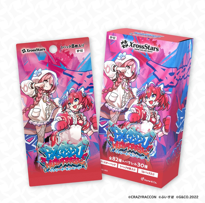Xross Stars】ブースターパック第2弾『Exceed Rampage』が12月19日に発売！