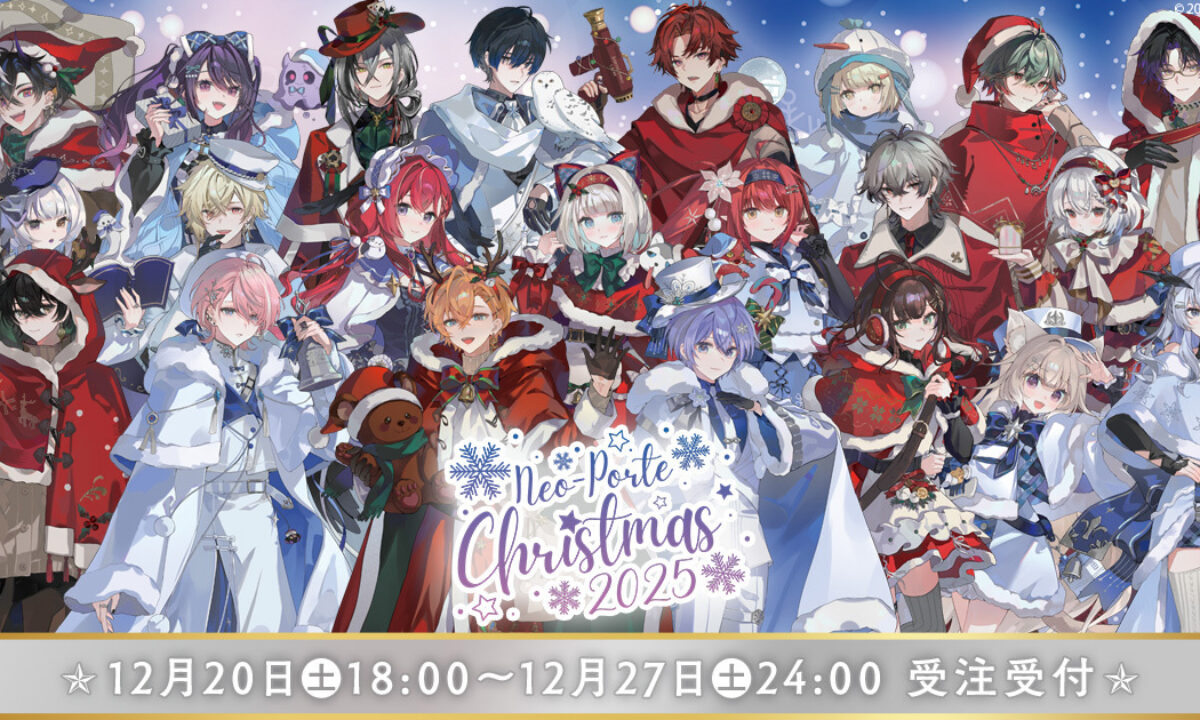 neo-porte-christmas2025_kv-
