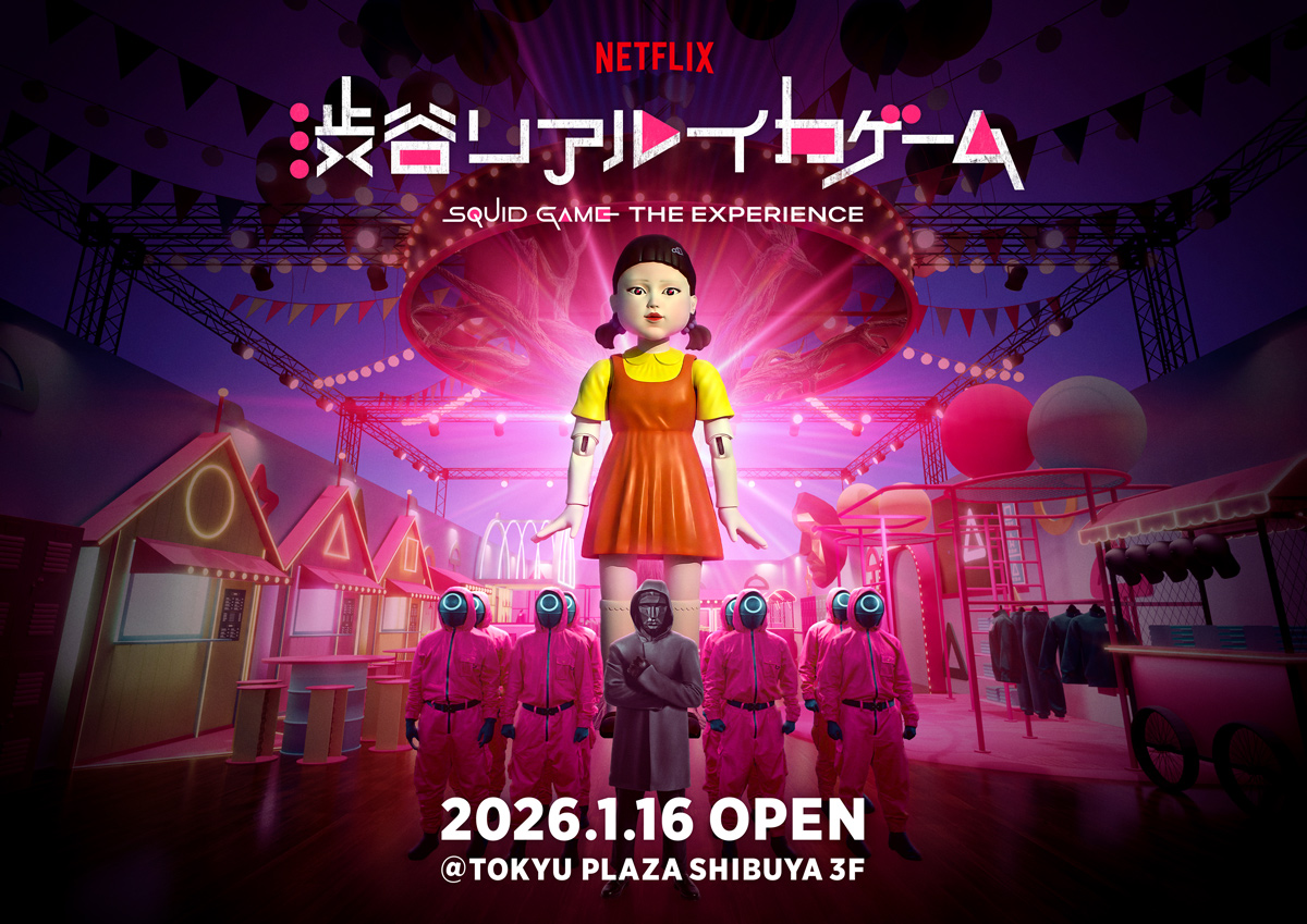 「イカゲーム」の世界観を体感できる「Netflix 渋谷リアル・イカゲーム」が1月16日より開催！