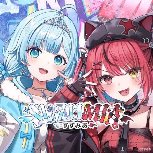 七乃羽すず」と「赤彩みあ」によるVTuberユニット『すずみあ』が12月5