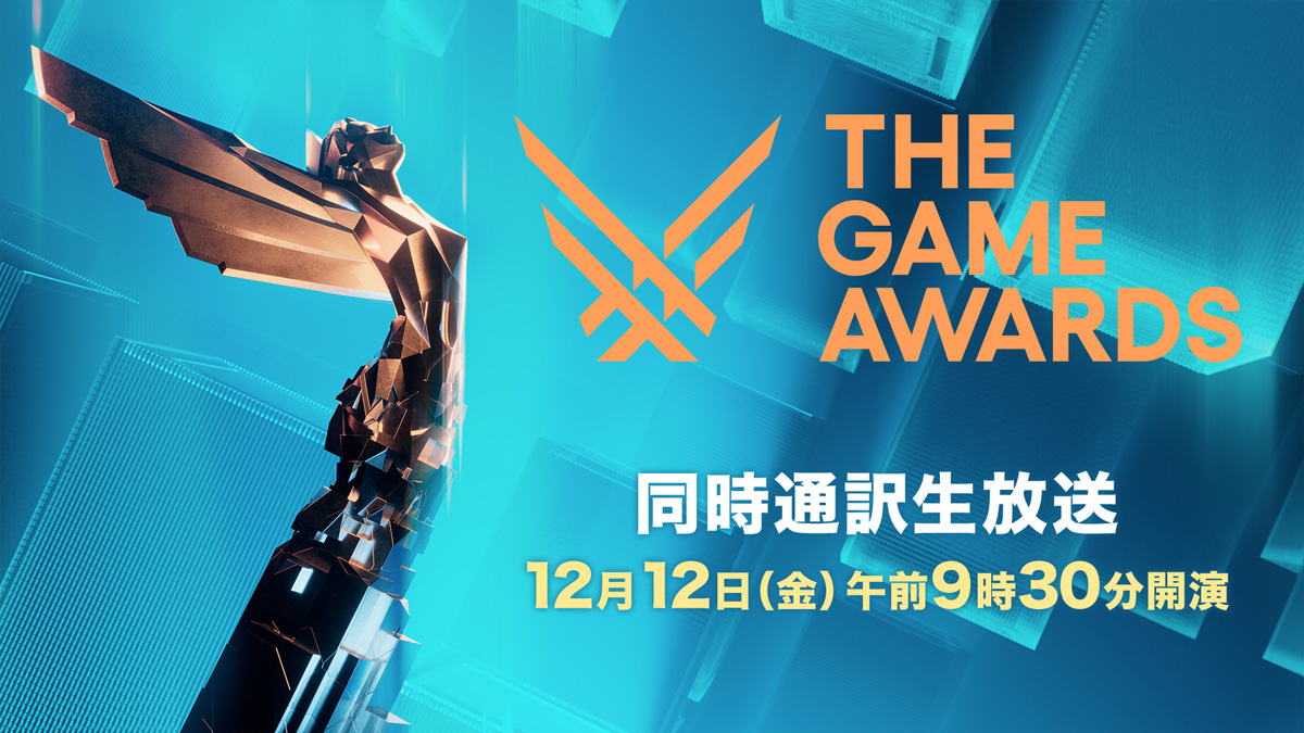 「The Game Awards 2025」、12月12日にニコ生で日本語同時通訳付き生放送が決定！