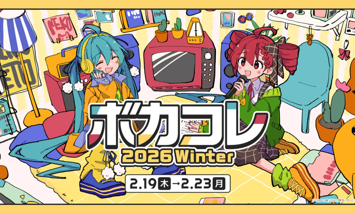 vocaloid-collection-2026-