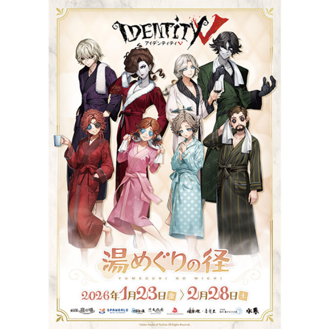 identityv-yumeguri_ogp-675x675.jpg