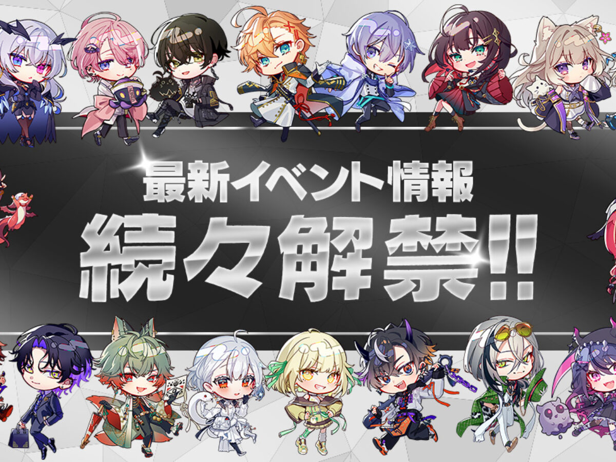 VTuberプロジェクトNeo-Porte、最新イベント情報を解禁！1月17日に3D