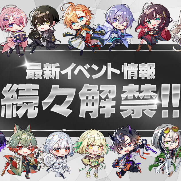 VTuberプロジェクトNeo-Porte、最新イベント情報を解禁！1月17日に3D