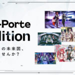 Neo-Porte、2年ぶりにVTuberオーディションを復活