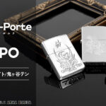 Neo-Porte × ZIPPO、受注販売を開始！水無瀬、青桐 エイト、鬼ヶ谷 テン本人監修モデルが登場