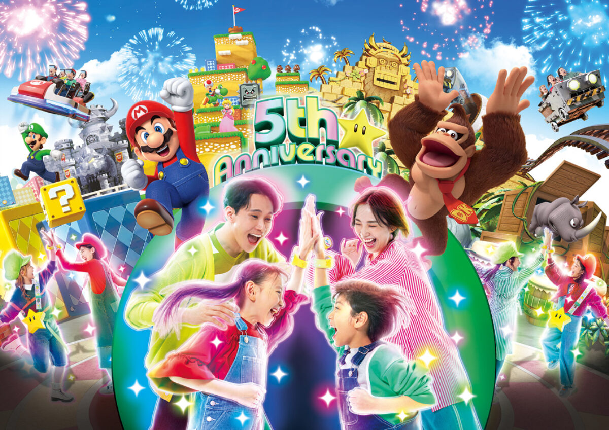 USJ スーパーニンテンドーワールド オープン ポスター 非売品 USJ『スーパー・ニンテンドー・ワールド』開業5周年記念