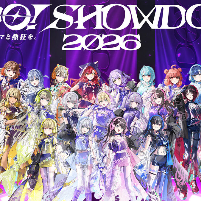 ぶいすぽっ！総勢25名が参加するesportsイベント『VSPO! SHOWDOWN 2026